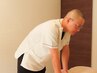 【腰専門コース】お尻 慢性腰痛・臀部ハリに◎ 強揉み90分 ¥15000