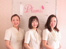 プルマ(Pluma)