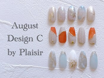 プレジール(Plaisir)/８月定額C