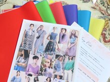 カラークチュール/《パーソナルカラーシート付き》