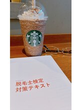 アクシア 熊本店(AXIA)/脱毛検定