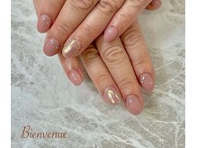 ビアン(Bienvenue)/定額