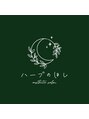 ハーブのほし/剥けるハーブピーリング専門店ハーブのほし