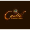 チャンティック(Cantik)のお店ロゴ