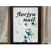 フロージュ ネイル(florjyu nail)のお店ロゴ