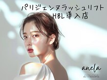 アネラ ひたちなか(anela)の雰囲気（ナチュラルメイクでも映える目元をご提案します♪）