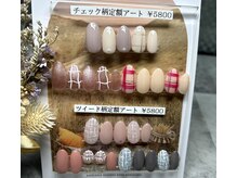 ジュリネイル(JULIE NAIL)/チェック・ツイード定額アート♪