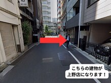 シーンスタジオ 上野店(SSIN STUDIO)/道案内12 眉毛/まつげパーマ