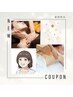 【ゆらぎ世代におすすめ】　エイジングケアアロマ　計90分　8100円→7200円