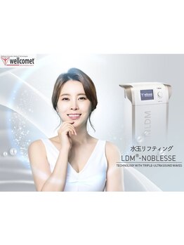 お肌をきれいにしたい