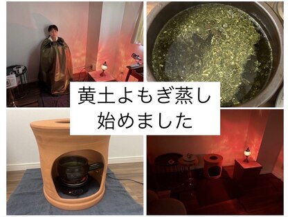 ルクラ(Lecura)の写真