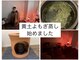 ルクラ(Lecura)の写真