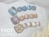 《FOOT》シンプルアートコース