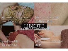 リベルテ(LIBERTE)