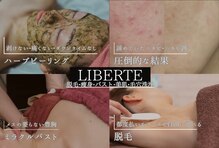 リベルテ(LIBERTE)