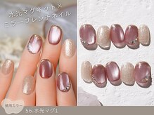 ナイスネイル 船橋店/60種類から選ぶトレンドネイル