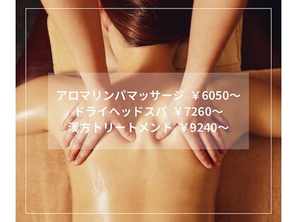 ボディッシュ 枚方モール店(Bodysh)の写真