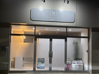 リツイート(ReTweet)/外観