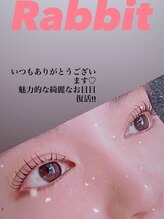 ラヴィエール(Laviere)/似合わせまつ毛パーマ