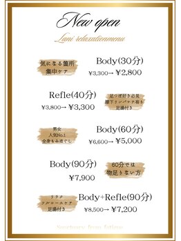 ラニ(Lani)/店内メニュー掲示♪