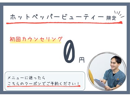 メディカル ブルー整骨院の写真