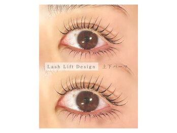 プナヘレ(Punahele)/上下パーマorパリジェンヌ