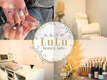 ルルネイルラボ(LuLu nail labo)
