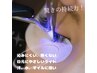 高持続！！【LEDエクステ】×フラット80本☆通常8.000円→7.500円に！