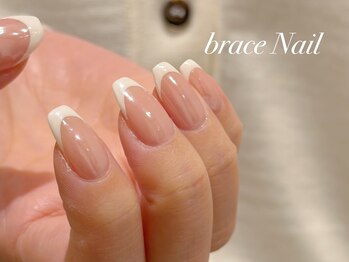 ブレスネイル(brace Nail)/フレンチうるつやミラーネイル