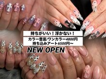 ネイル0410 すすきの(Nail 0410)