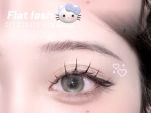 ニクシーアイブティック(Nixie Eye Boutique)/フラットラッシュ/タレ目design