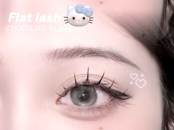 ニクシーアイブティック(Nixie Eye Boutique)/フラットラッシュ/タレ目design