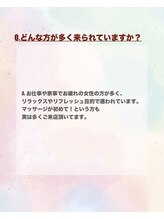 ジョイエ 豊中(joie)/よくある質問