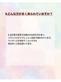 ジョイエ 豊中(joie)/よくある質問