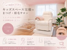 ベリーベリー(very and very)