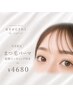 まつ毛パーマ☆束感コーティング付 ￥4680