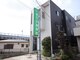 キラキラフット神領 ありが接骨院の写真/駅近徒歩5分駐車場5台で通いやすさ抜群！巻き爪フットケアで足元を整える♪