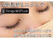 メロット(MEROTTO)の雰囲気（持続力だけじゃない!3週間後も綺麗なデザインキープ!）