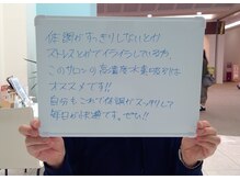 水素の窓口 イオンタウン守谷店/ストレスヤイライラで水素吸入