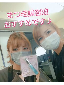 クライム(clim)/美容液