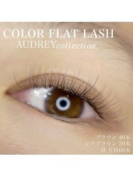 ネイルサロン R/カラーマツエク