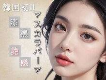 ティアラ 池袋西口店(TIARA)