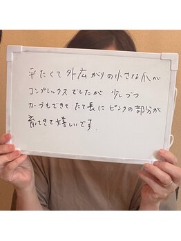 ミラ(Mila)/自爪育成コースご感想