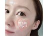 《リピーター続出》大人気！韓国式肌管理セルマン★ファンデいらずの素肌へ！