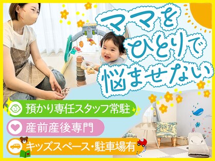 ハレソラ(HareSora)の写真