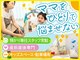ハレソラ(HareSora)の写真