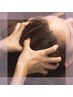 脳疲労改善コース60分　ヘッドスパ30分＋全身ほぐし30分