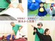 わく整体院の写真