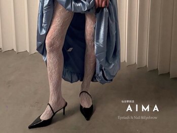 アイマ(AIMA)の写真/【10時前/20時以降も受付可！】アクセス便利・当日予約OK！お仕事帰りやイベント前日もウェルカム♪