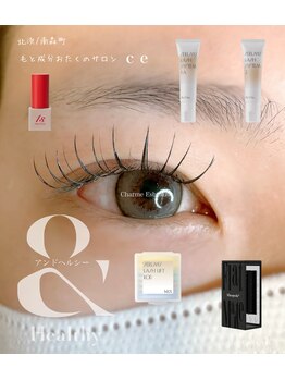 シャルム エスボーテ(charme Esbeaute)/アンドヘルシーマツエク＋パーマ